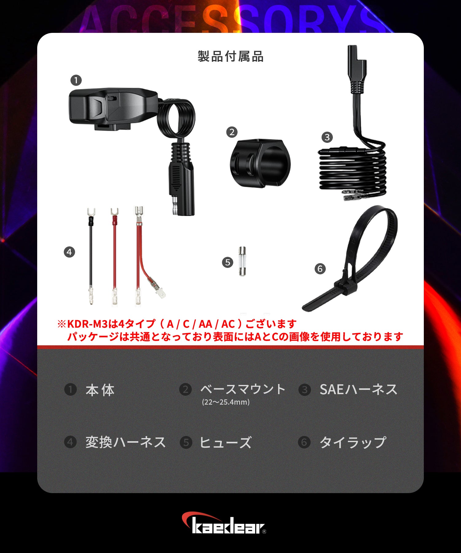 MOTO USB Charger KDR-M3A