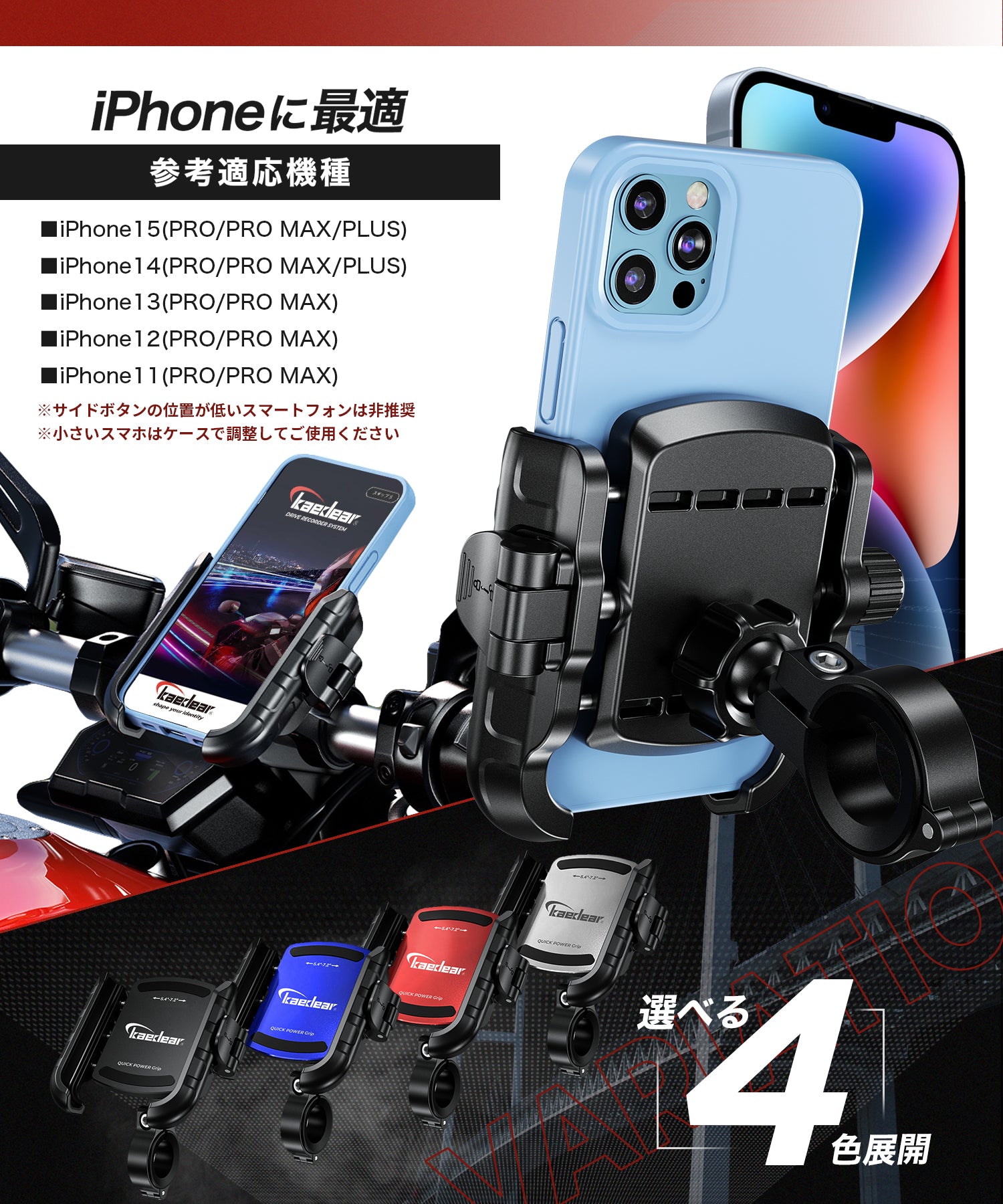 クイックパワーグリップ KDR-M8SP