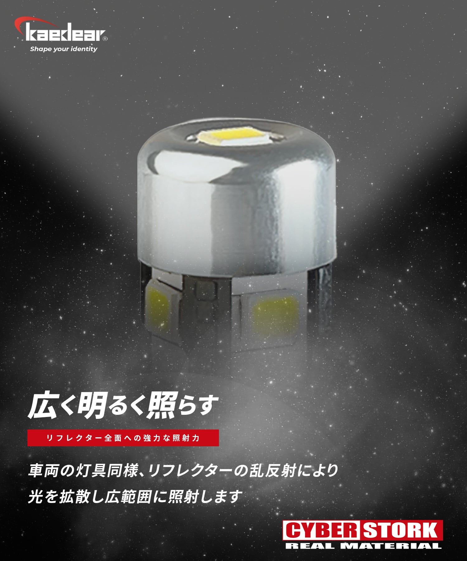 POWERLED KDR-PW102