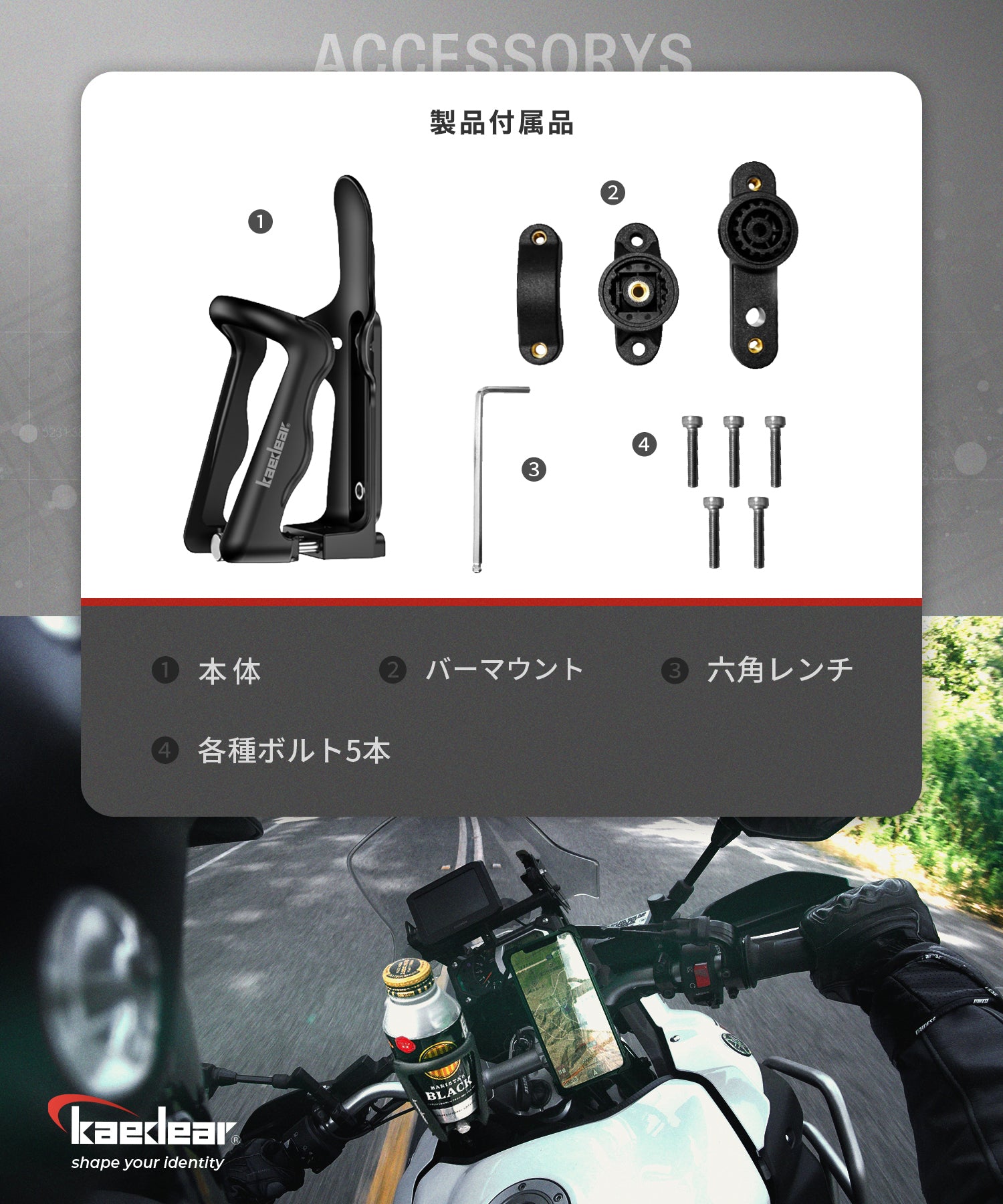 Drink holder KDR-M21