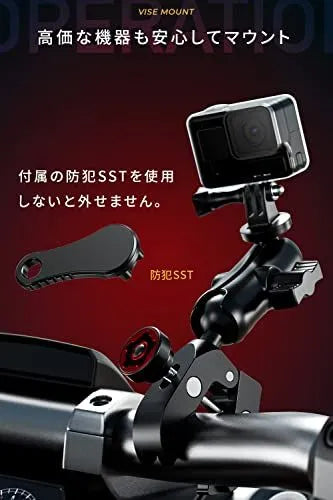 Kaedear Motorcycle Smartphone Holder Vice Mount 12.7mm to 50.8mm KDR-R23S (1 inch ball security)