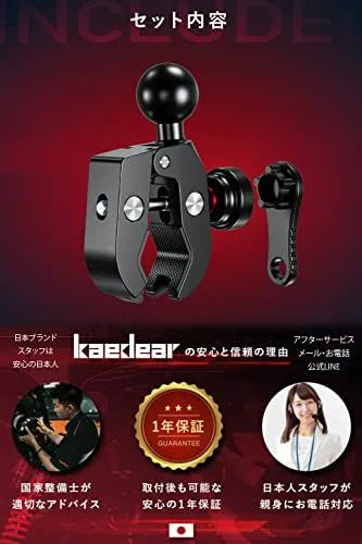 Kaedear Motorcycle Smartphone Holder Vice Mount 12.7mm to 50.8mm KDR-R23S (1 inch ball security)