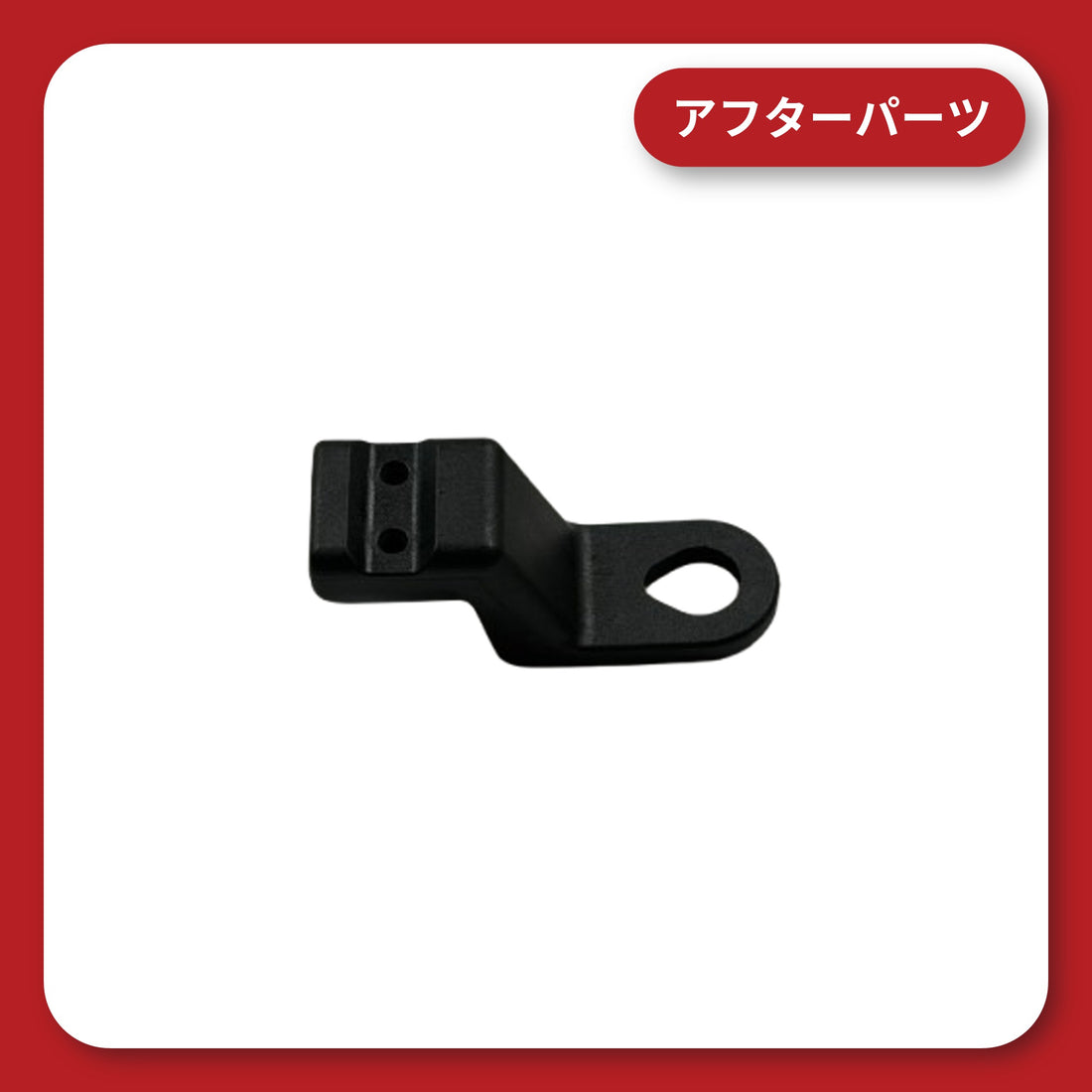 MOTO Charger Mirror Mount