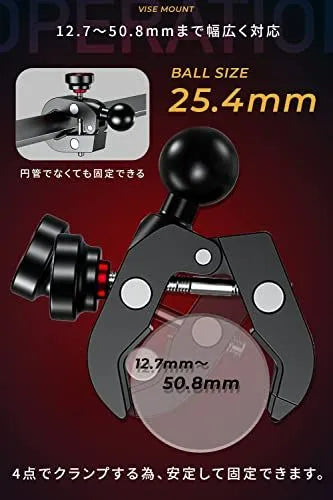 Kaedear Motorcycle Smartphone Holder Vice Mount 12.7mm to 50.8mm KDR-R23S (1 inch ball security)