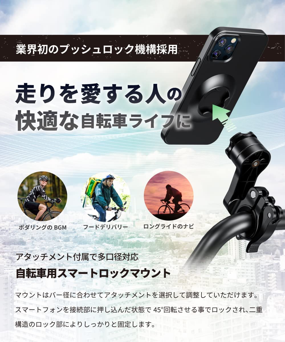 Bicycle smartphone holder AR-M19SL