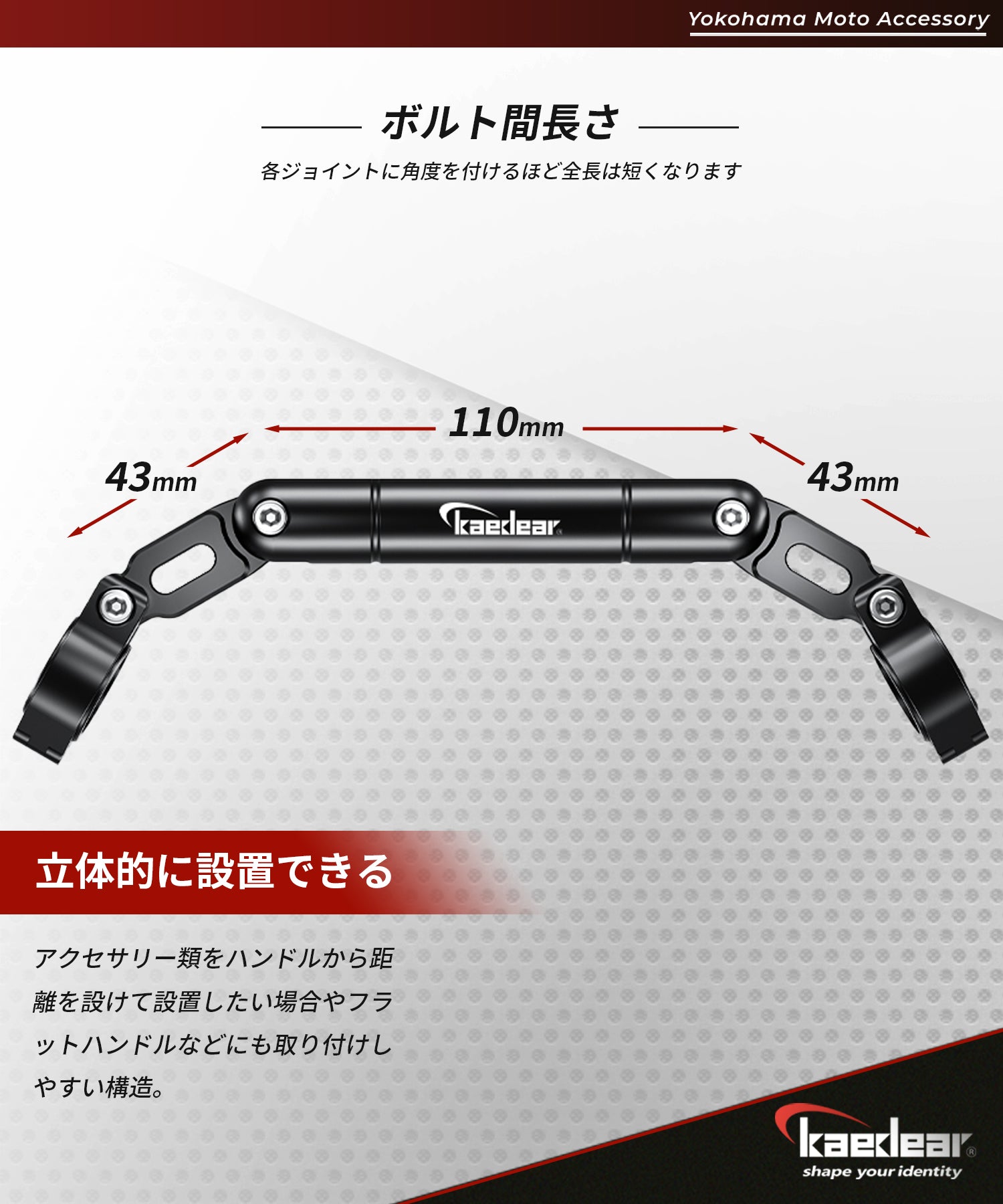 ダブルウィッシュバー KDR-HB4