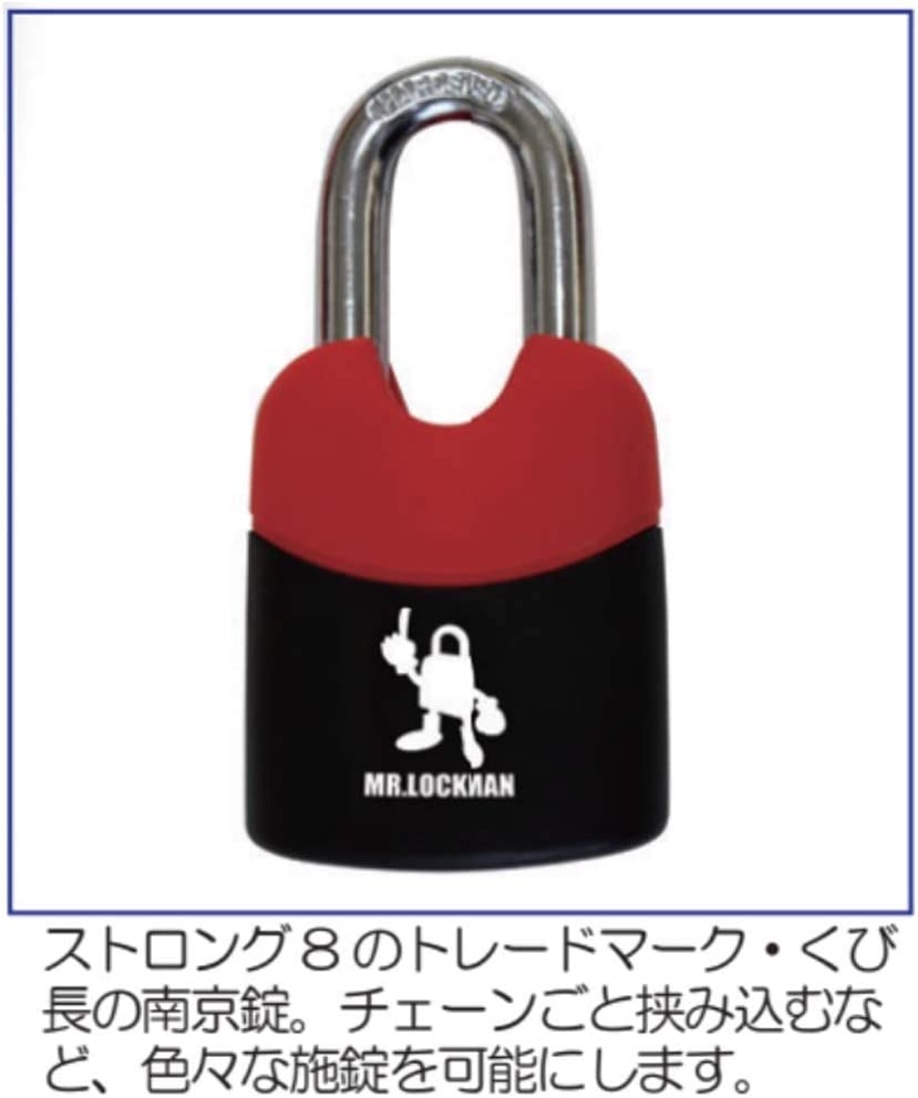ミスターロックマン ストロング 8/STRONG 8 レッド サイズφ8mm×1500mm MLCLS81500