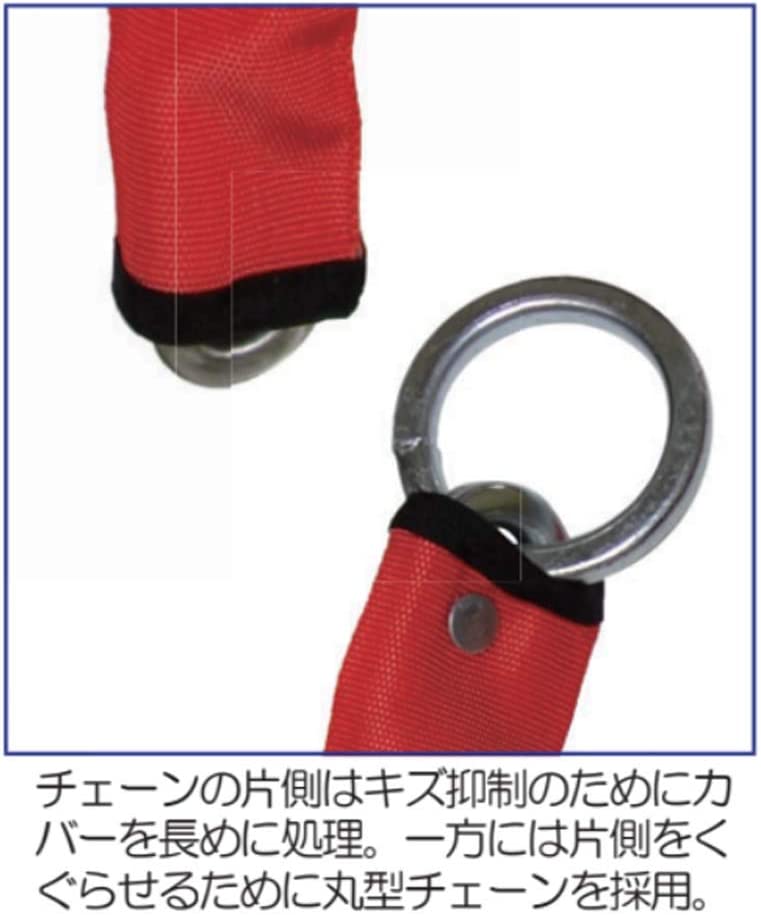 ミスターロックマン ストロング 8/STRONG 8 レッド サイズφ8mm×1500mm MLCLS81500