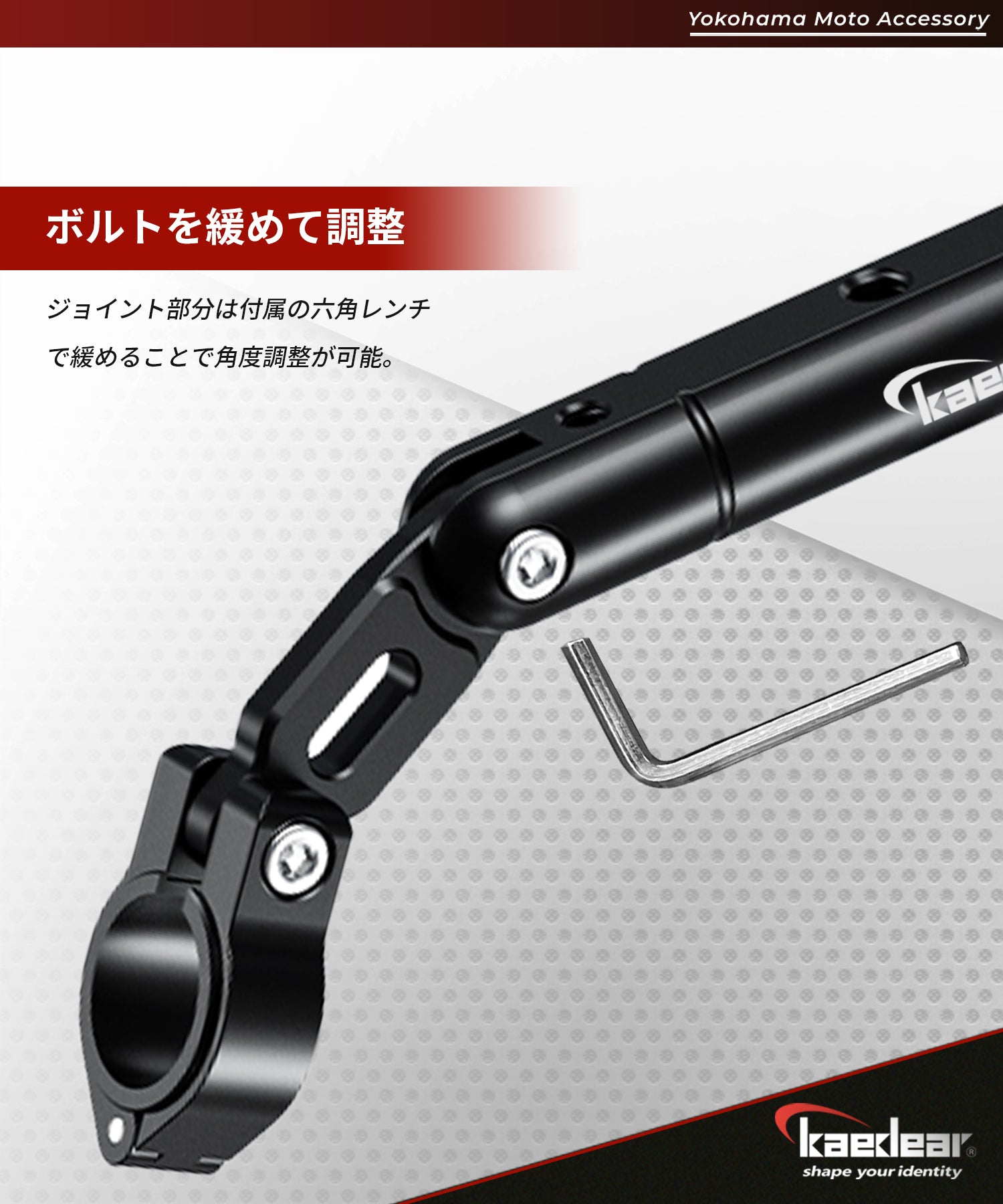 ダブルウィッシュバー KDR-HB4
