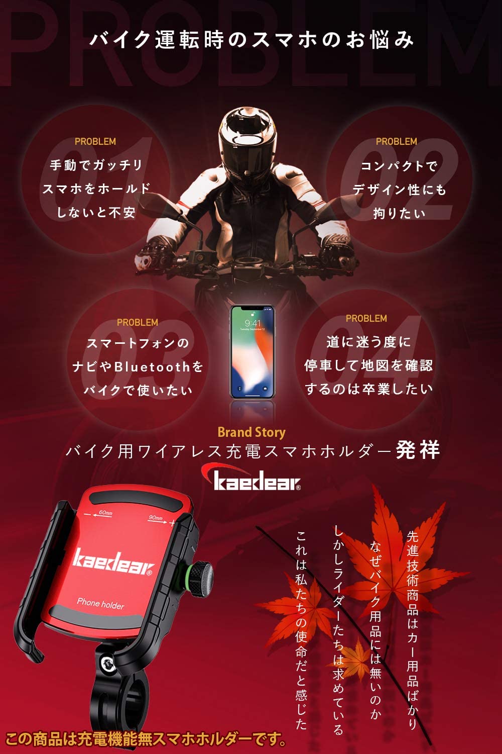パワーグリップ煌めき - Kaedear(カエディア)