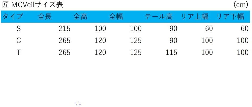 匠 TA93MCV MCウ゛ェール ガレージカバー 【TYPE-T】