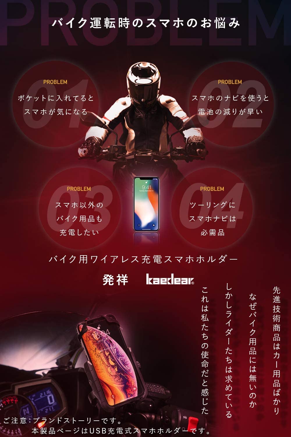 パワーグリップ USB - Kaedear(カエディア)