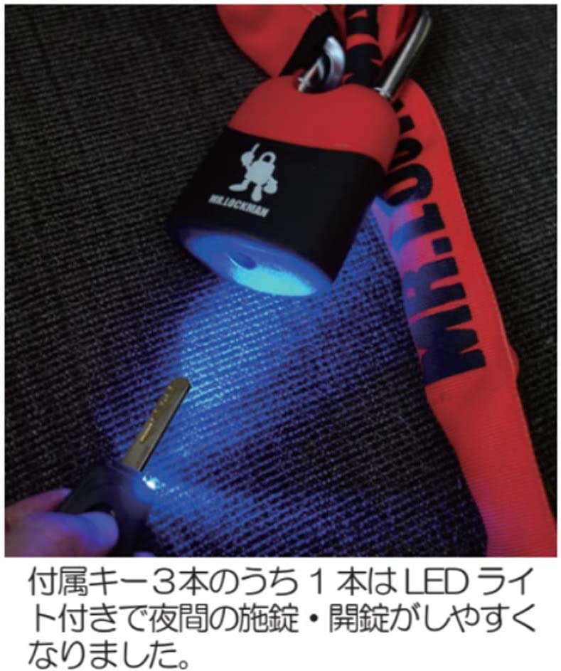 ミスターロックマン ストロング 8/STRONG 8 レッド サイズφ8mm×1500mm MLCLS81500