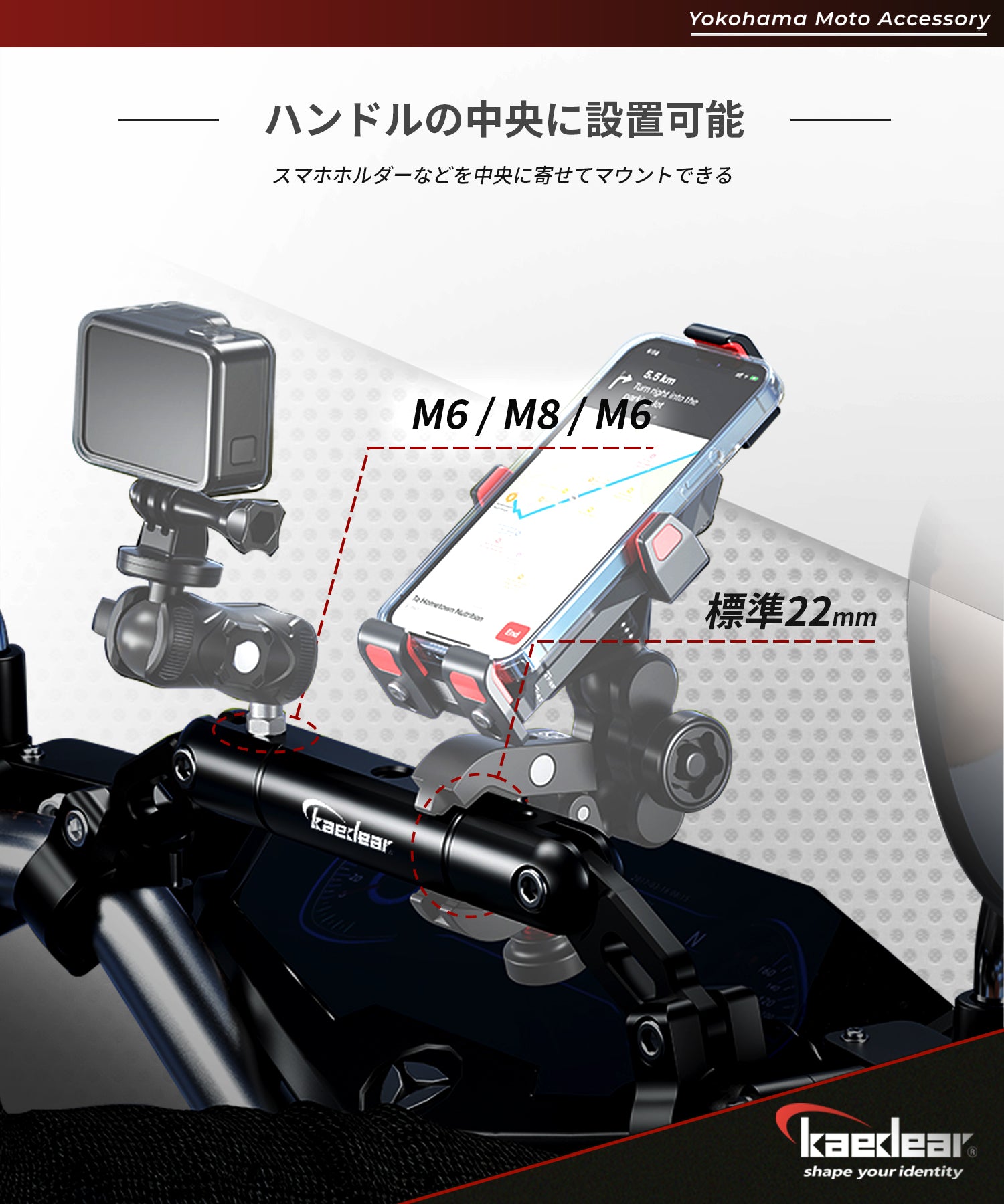 ダブルウィッシュバー KDR-HB4