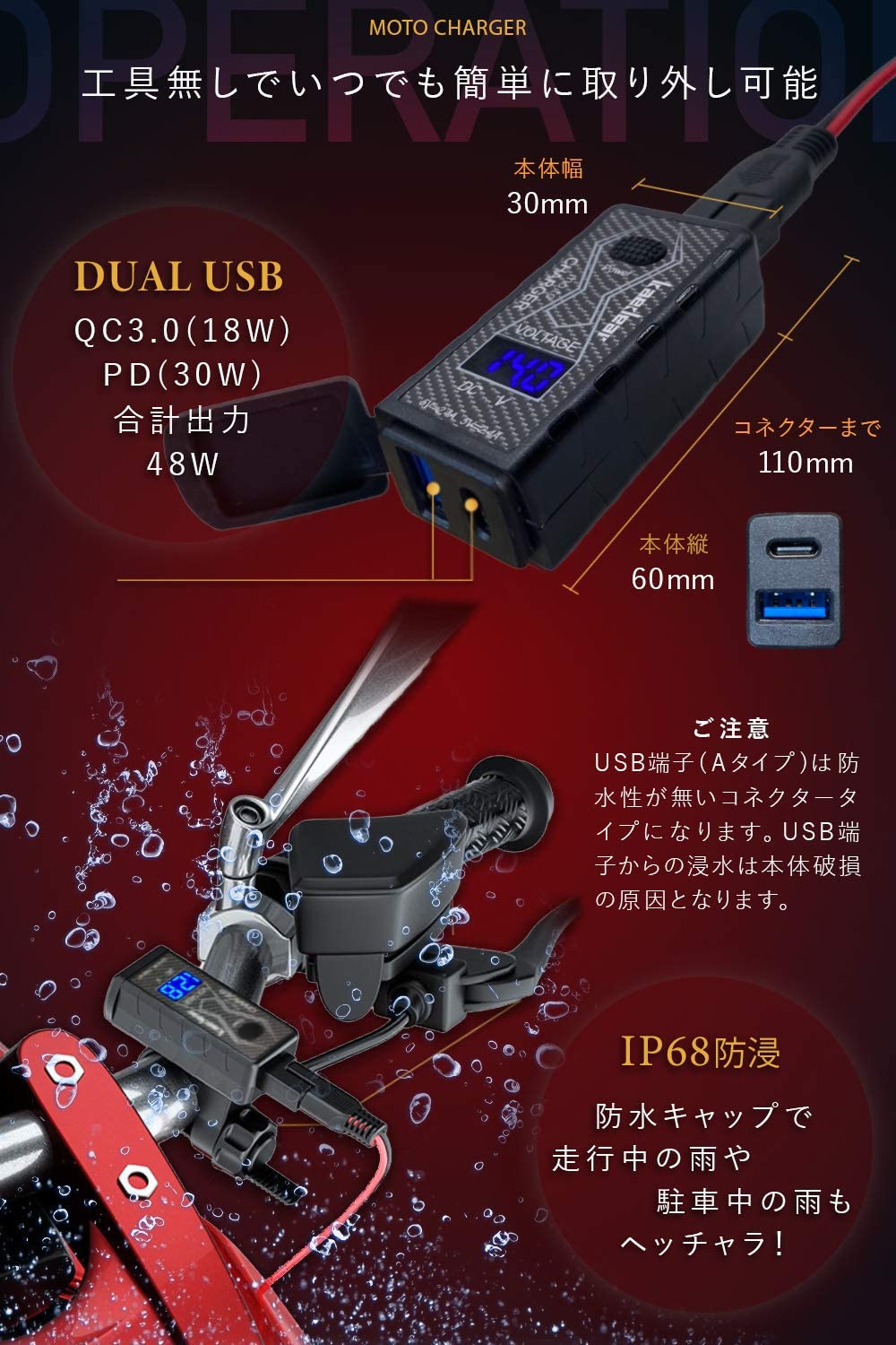 USB電源 (USB-A 18W QC3.0 / USB-C 30W PD) - Kaedear(カエディア)