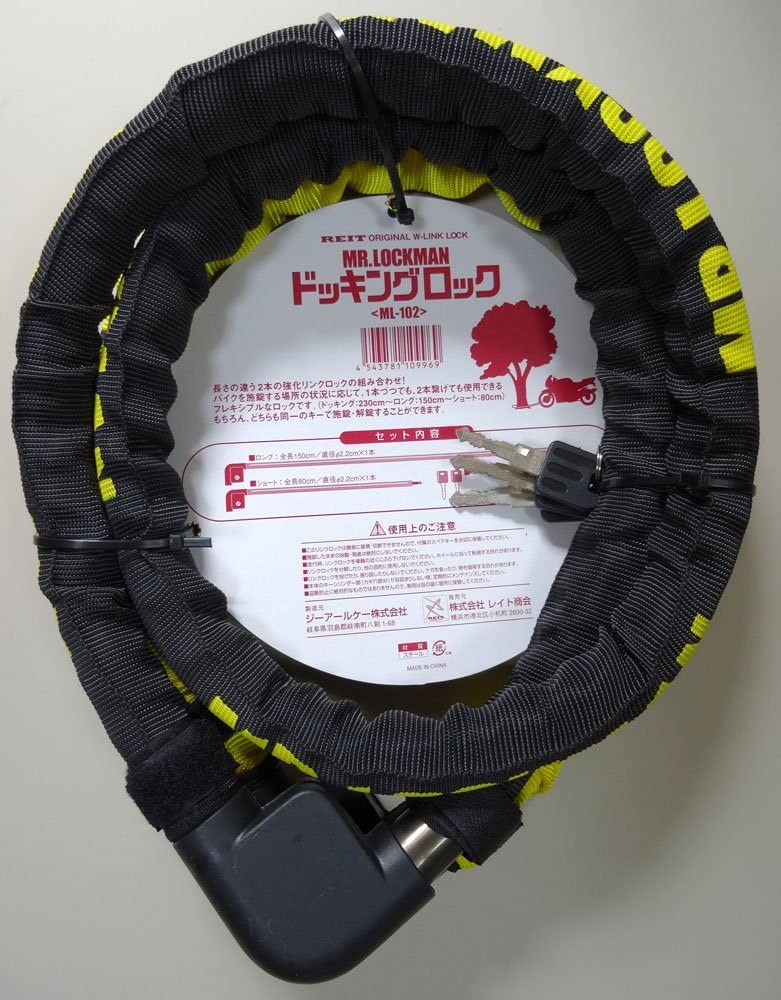 ミスターロックマン ドッキングロック【ML-102】