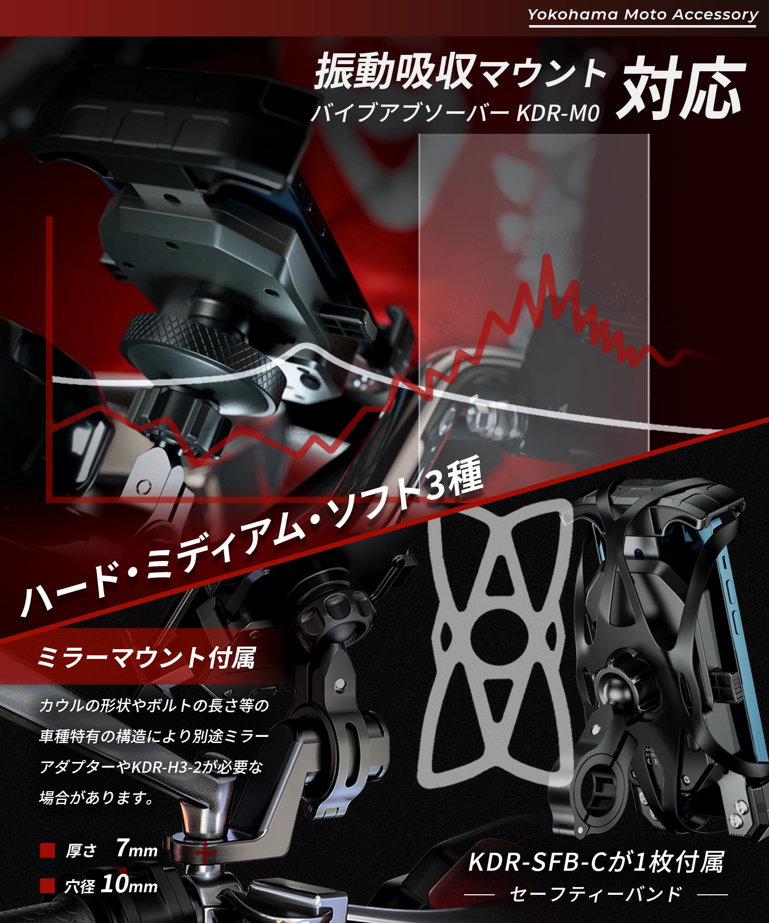 クイックホールド ビートル KDR-M14C