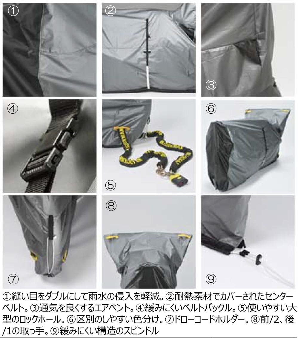 匠 バイクカバー バージョン2 LL サイドボックス【TA932-LLSB】