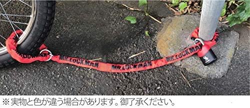 ミスターロックマン ストロング 8/STRONG 8 レッド サイズφ8mm×1500mm MLCLS81500