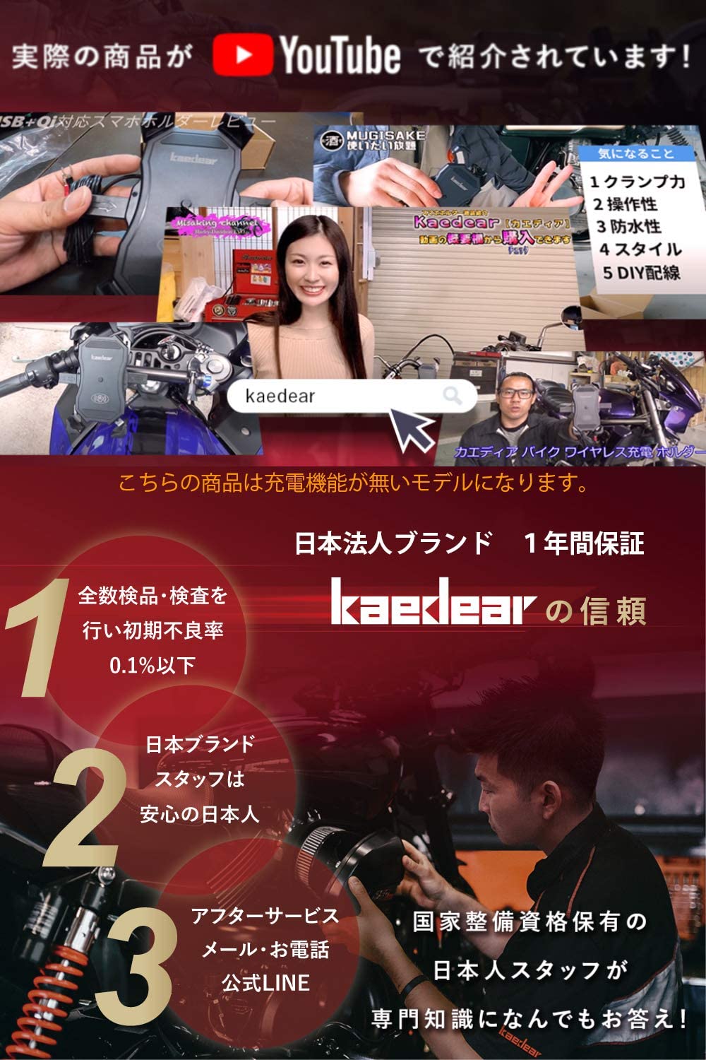 クイックホールド - Kaedear(カエディア)