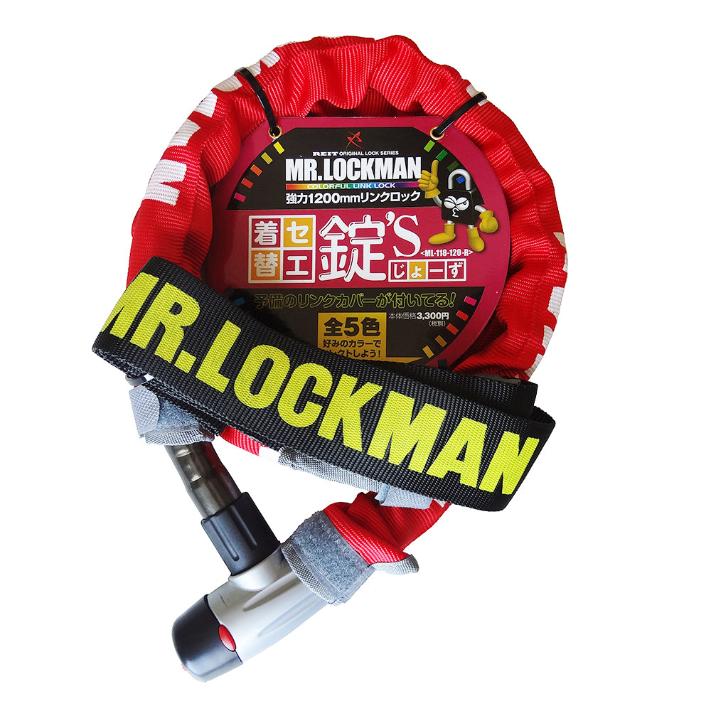 ミスターロックマン  着セ替エ錠S 【 ML-118】