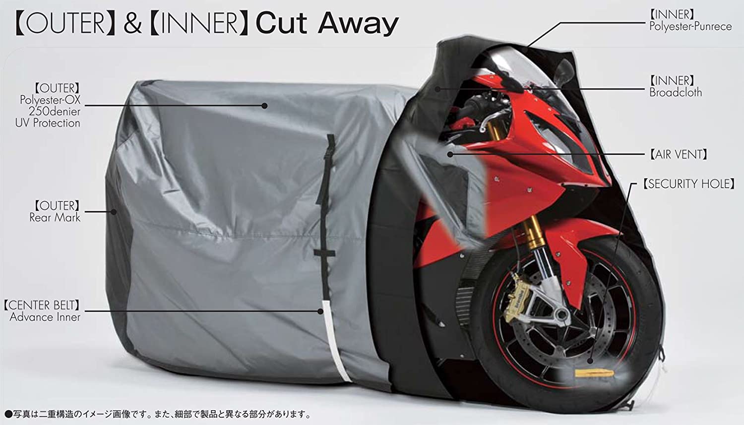 匠 バイクカバー バージョン2 LL トップボックス【TA932-LLTB】