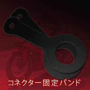 Cable pull-out prevention band KDR-M11A-1-BND