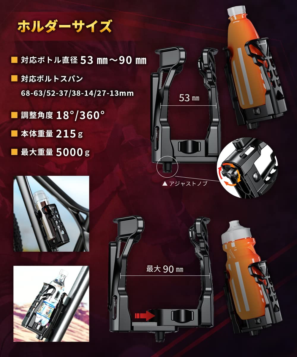 Airiar アイリア ワイドバケットホルダー AR-M21-2