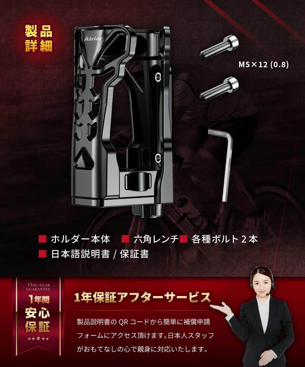 Airiar アイリア ワイドバケットホルダー AR-M21-2