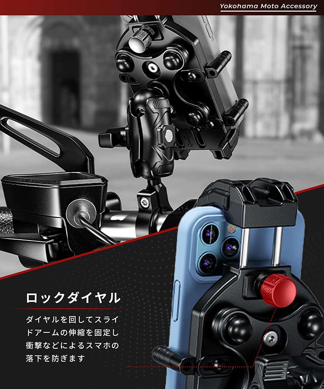Devil Horn with vibration absorbing air mount KDR-M26C