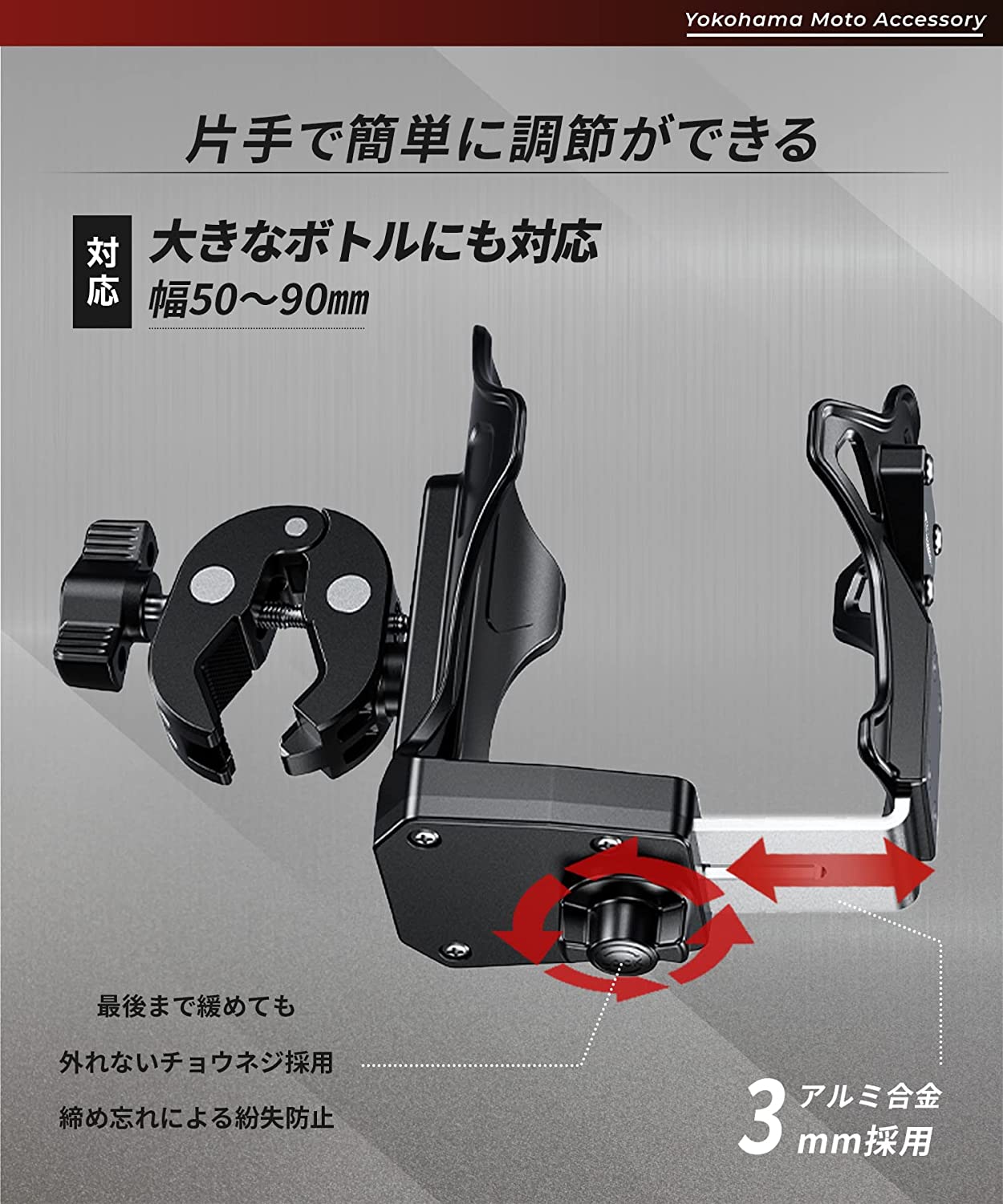 Metal bucket holder KDR-M21-3