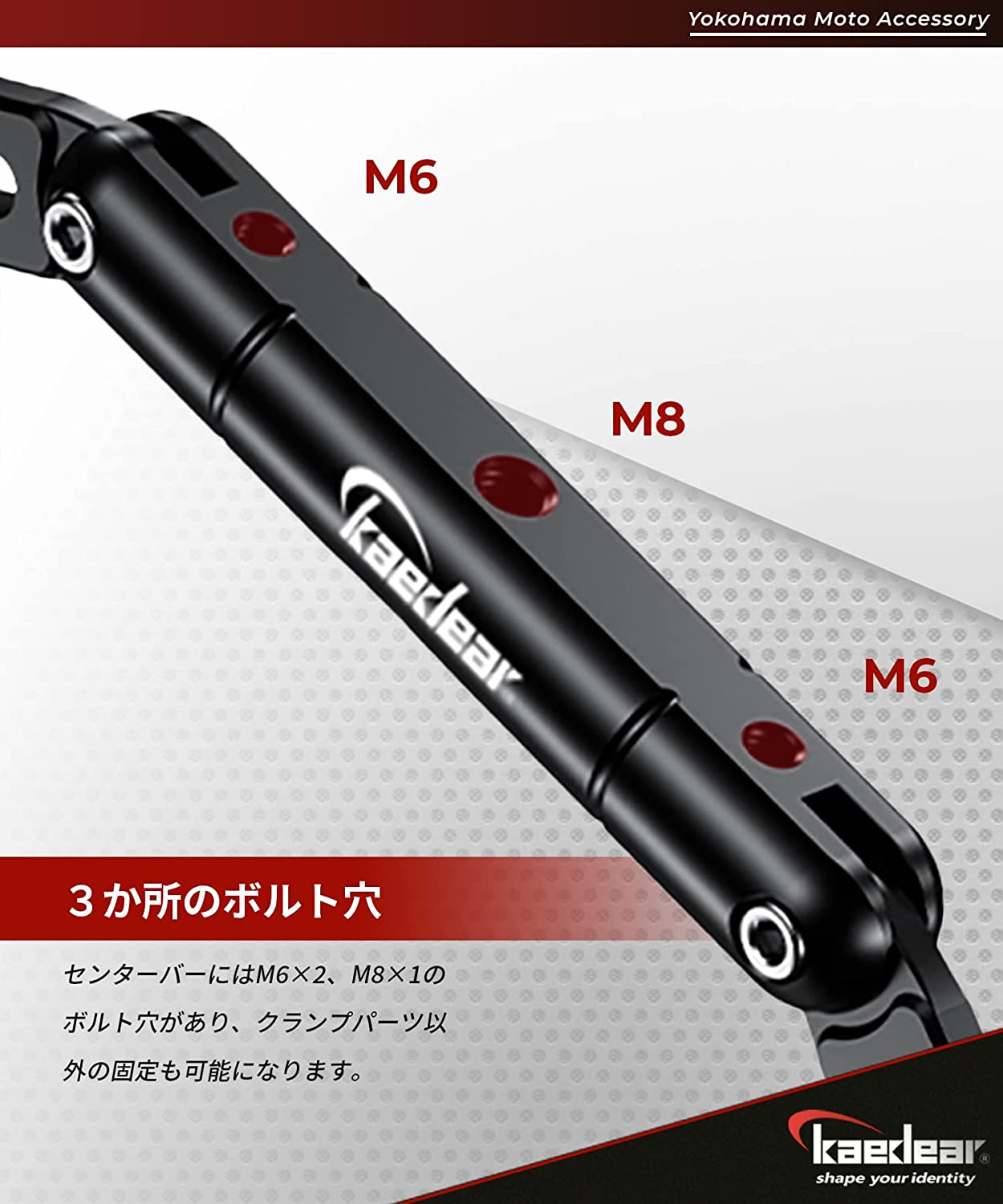 ダブルウィッシュバー KDR-HB4