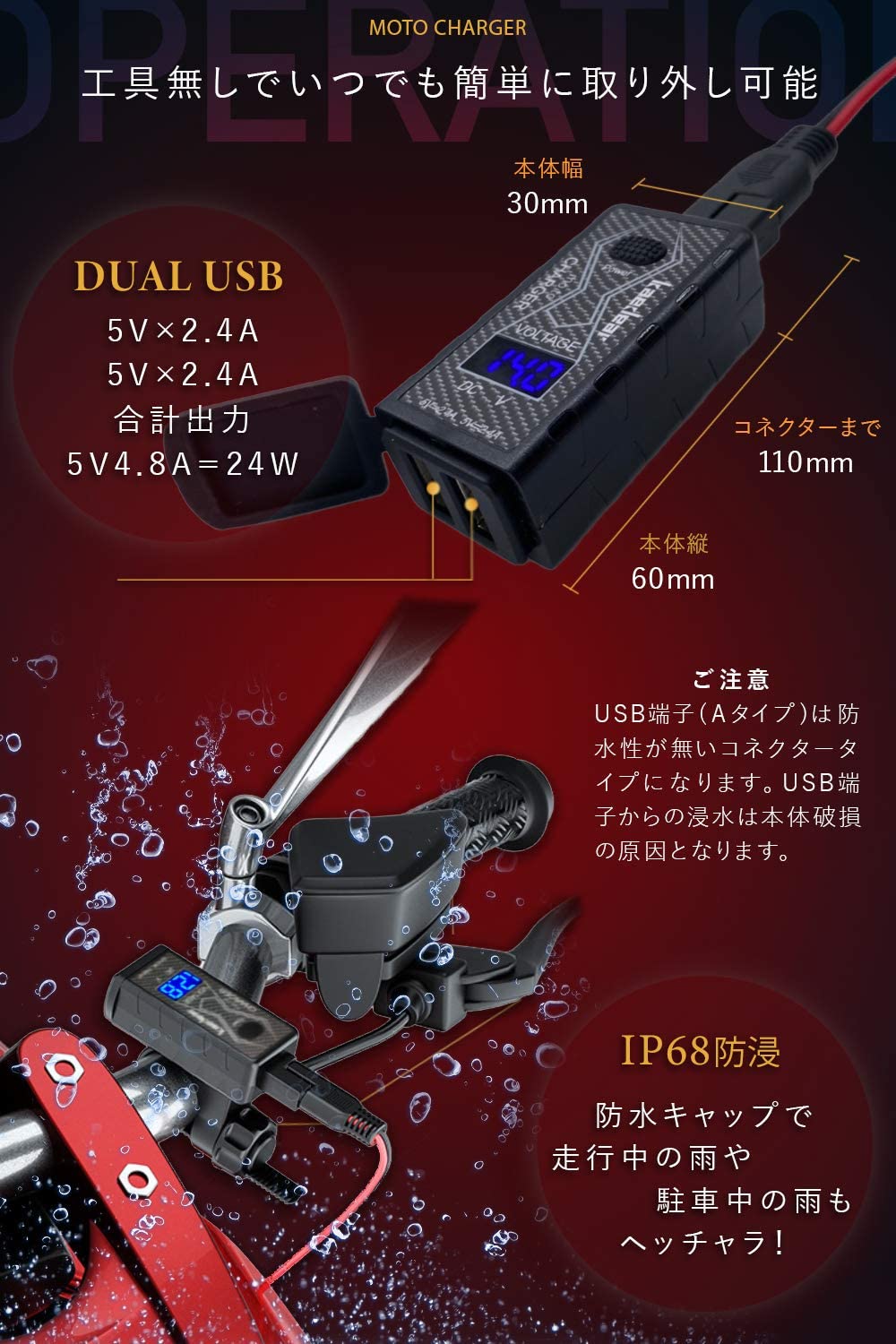 MOTOチャージャー USB-A 5V2.4A ×2 - Kaedear(カエディア)
