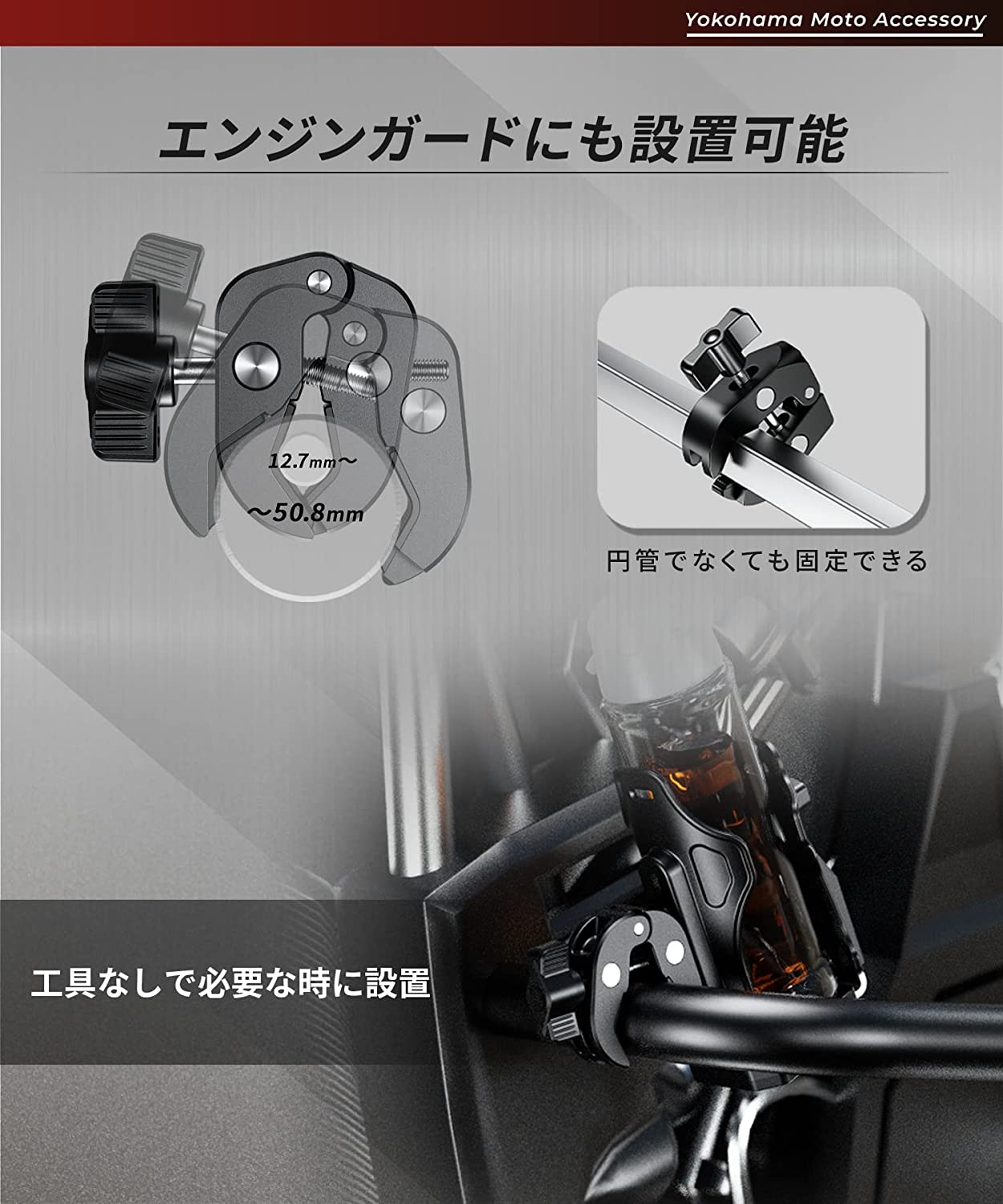 Metal bucket holder KDR-M21-3