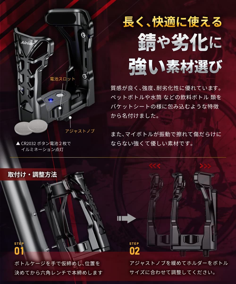 Airiar アイリア ワイドバケットホルダー AR-M21-2