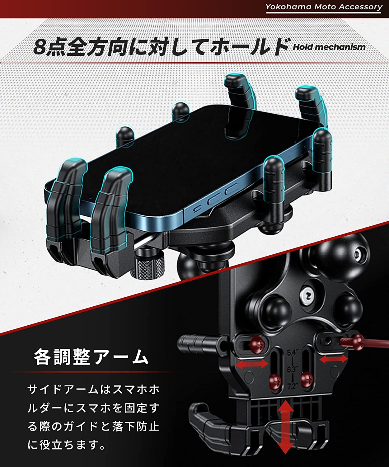 Devil Horn with vibration absorbing air mount KDR-M26C