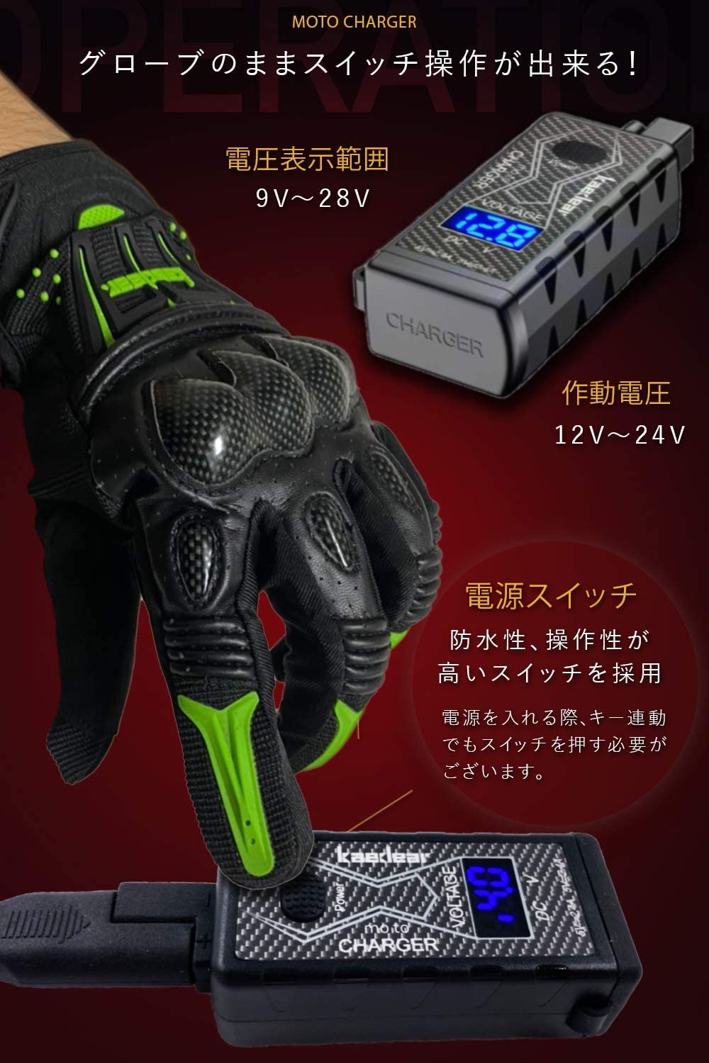 MOTOチャージャー USB-A 5V2.4A ×2 - Kaedear(カエディア)