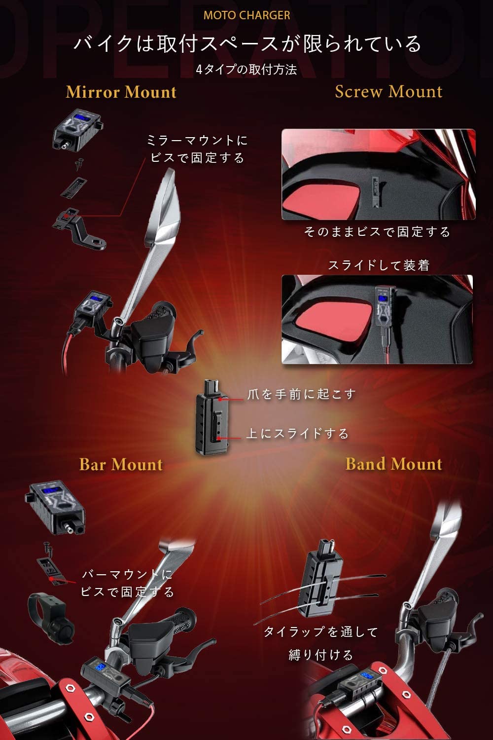 MOTOチャージャー USB-A 5V2.4A ×2 - Kaedear(カエディア)