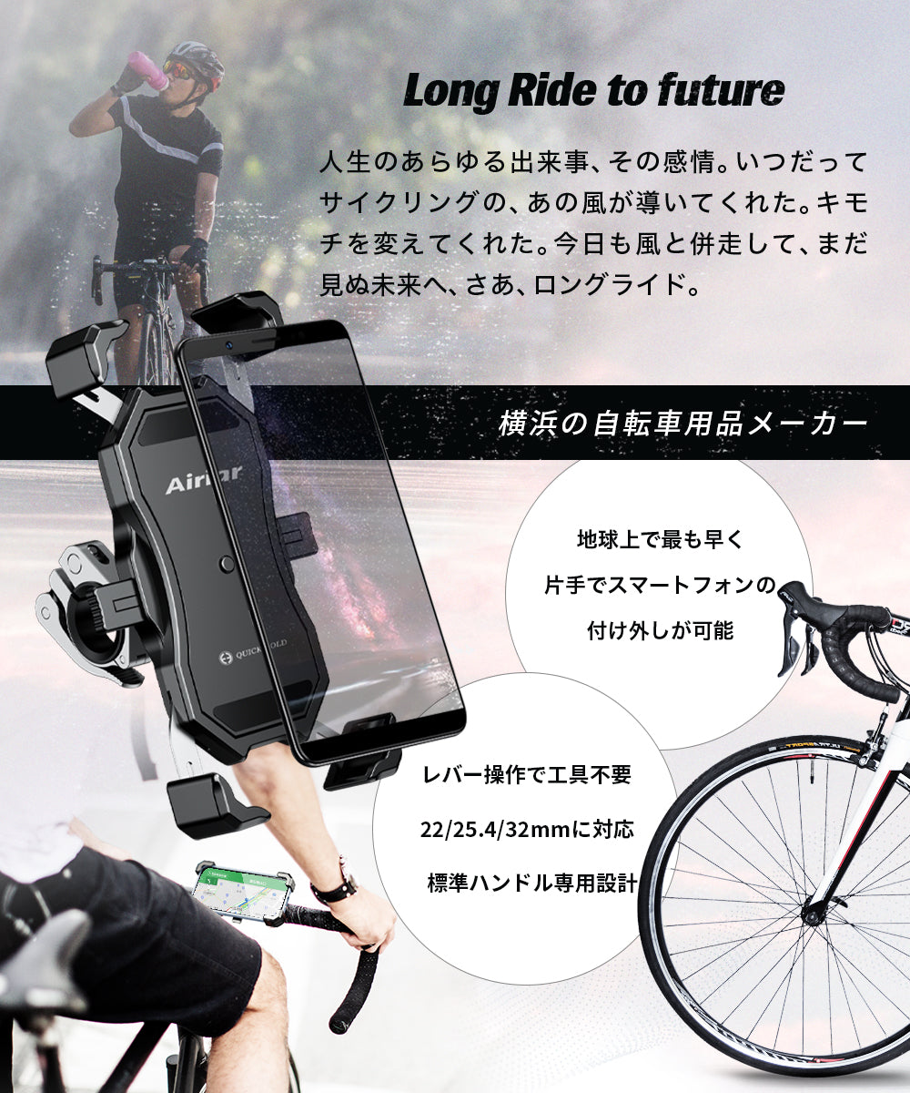 Airiar アイリア クイックホールド AR-M11C