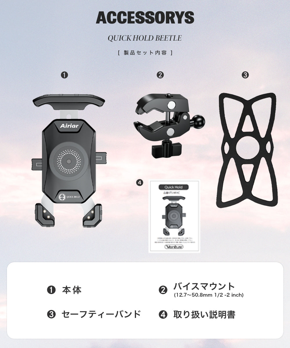 Airiar アイリア クイックホールド ビートル AR-M14C-M