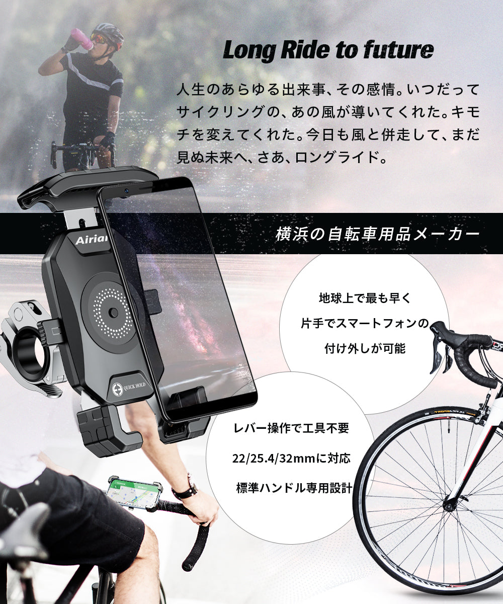Airiar アイリア クイックホールド ビートル AR-M14C