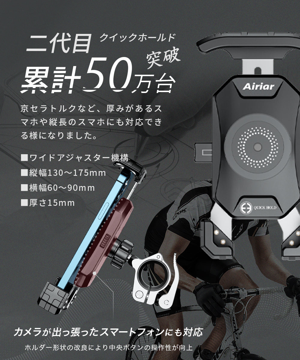 Airiar アイリア クイックホールド ビートル AR-M14C