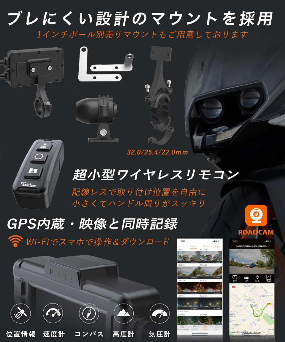 SONY スタービス採用 ドライブレコーダー ワイヤレスリモコン KDR-D702-60