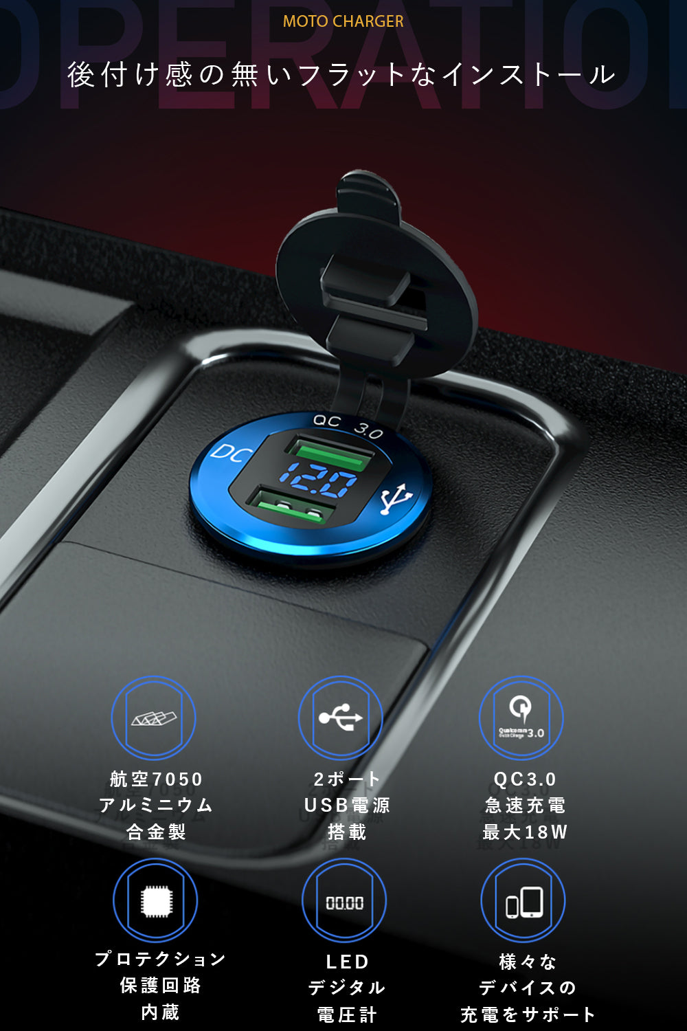 デジタル 電圧計 USB電源 KDR-L4