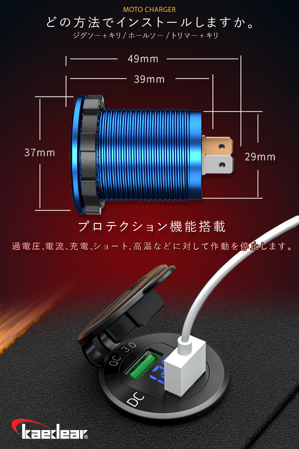 デジタル 電圧計 USB電源 - Kaedear(カエディア)