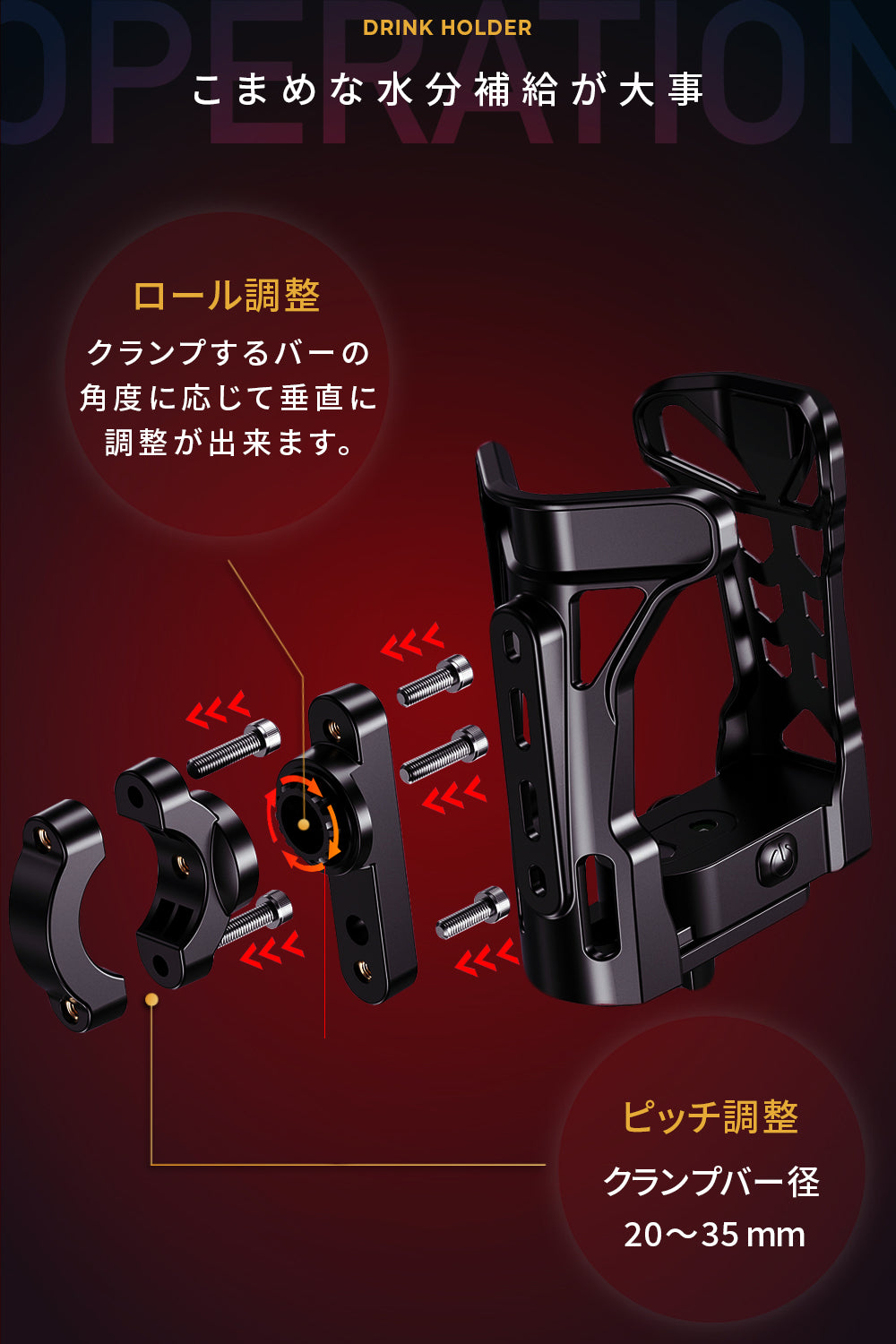 ワイドバケットホルダー KDR-M21-2
