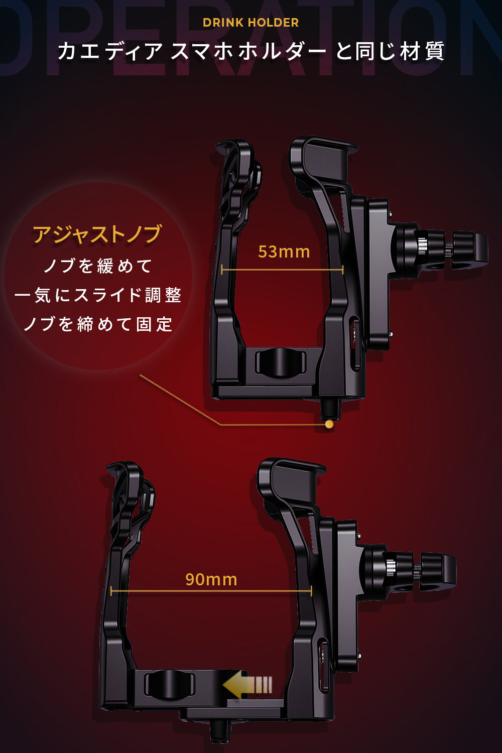 ワイドバケットホルダー KDR-M21-2