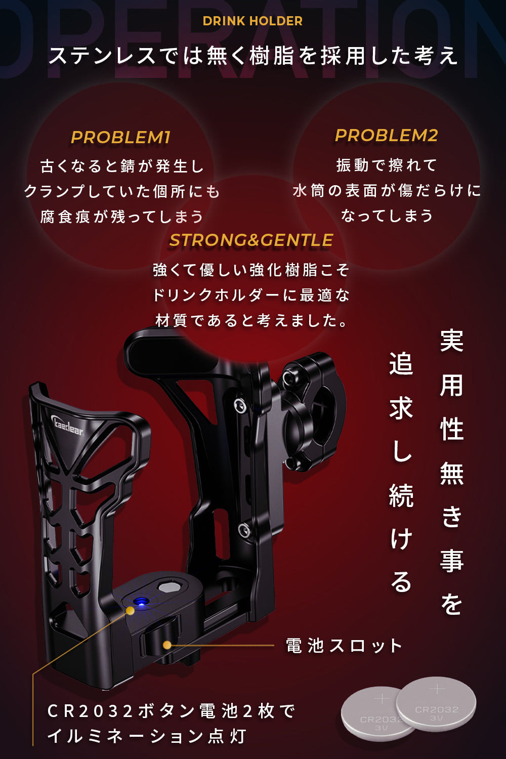 ワイドバケットホルダー KDR-M21-2