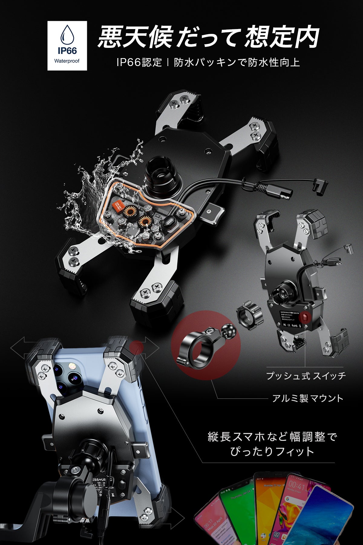 クイックホールド 手裏剣 QI USB KDR-M22A