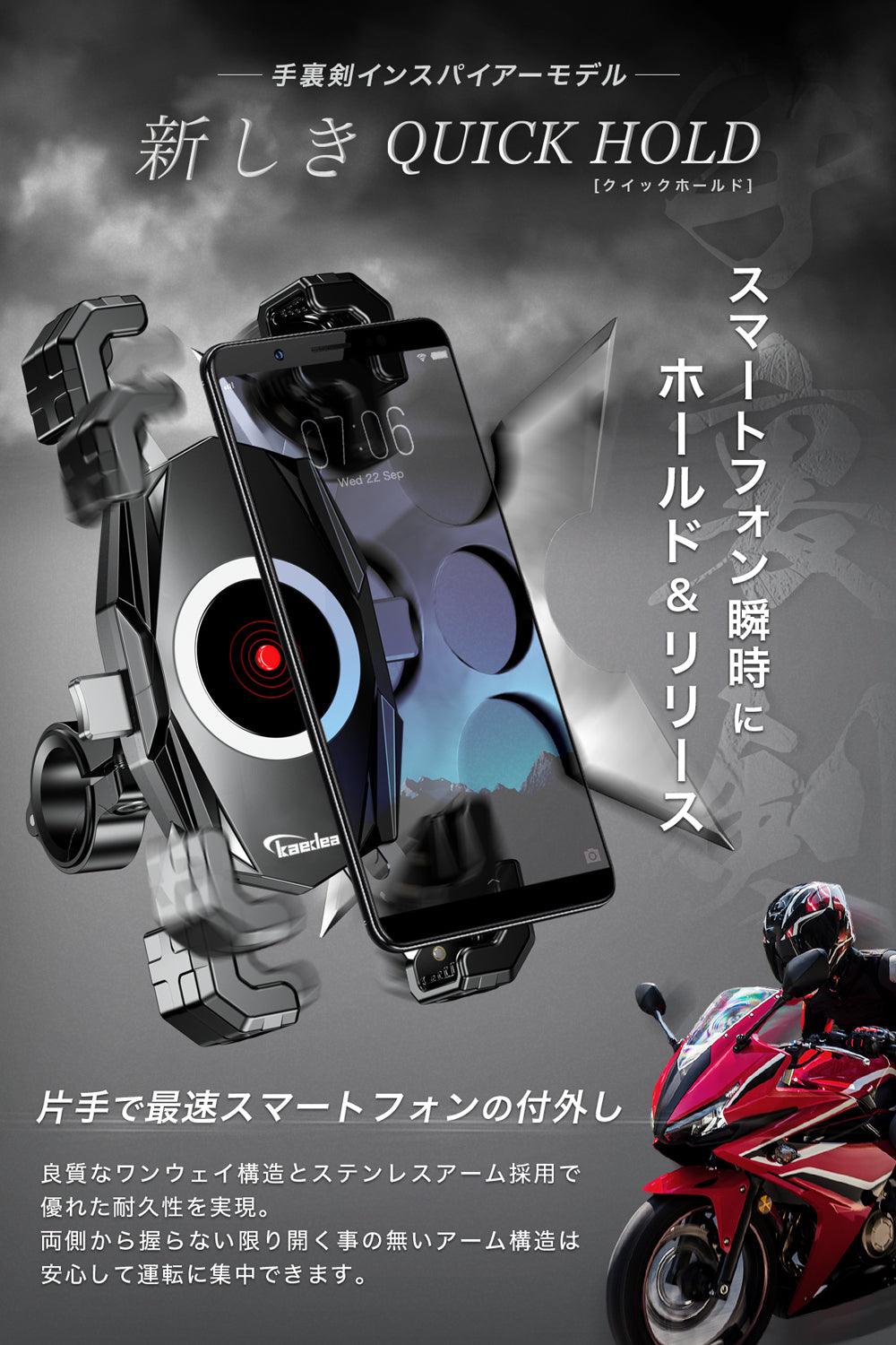 クイックホールド手裏剣 メッキ KDR-M22C-PS